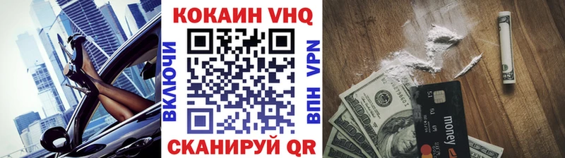 COCAIN Боливия  кракен онион  Шадринск 