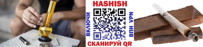 наркота  Шадринск  ГАШ 40% ТГК 