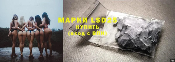 марихуана Армянск