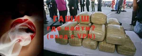 марихуана Армянск