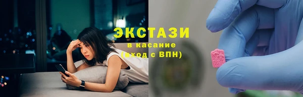 марихуана Армянск
