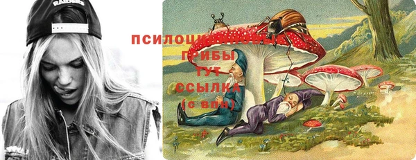 мяу мяу кристалл Абдулино