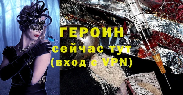 мдма Шарыпово