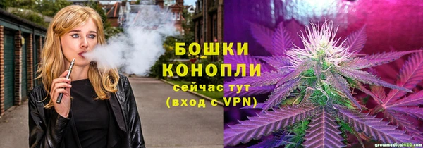 марихуана Армянск