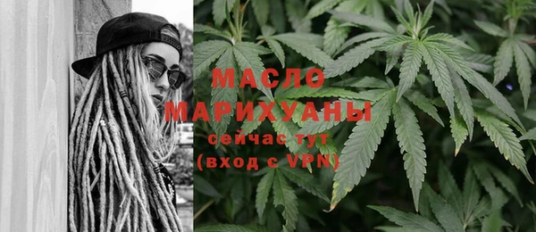 марихуана Армянск