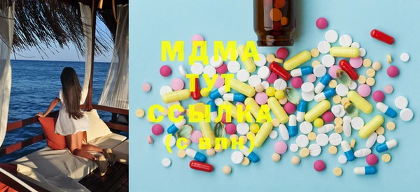 mdma Аркадак