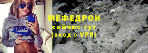 бутират Шадринск