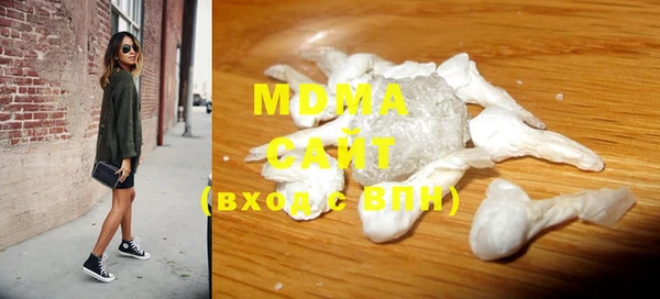 mdma Аркадак