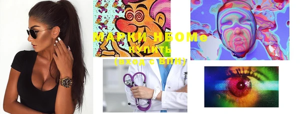 mdma Аркадак