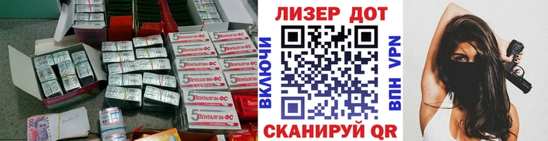 купить наркотик  omg ссылки  ЛСД экстази ecstasy  Шадринск 