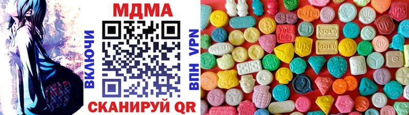 наркотики Шадринск мега маркетплейс МДМА crystal