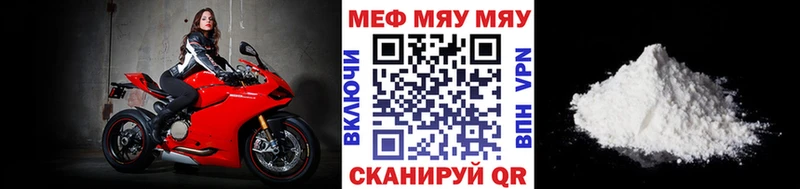 МЯУ-МЯУ мяу мяу  Шадринск 