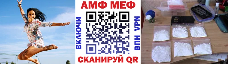 mega ONION  где можно купить наркотик  Шадринск  Первитин Methamphetamine 