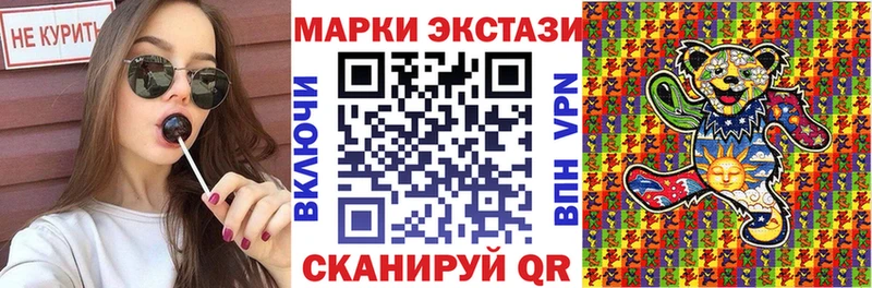 kraken   Шадринск  Марки N-bome 1,5мг 