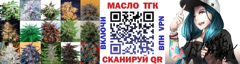 omg как войти  Шадринск  ТГК гашишное масло 